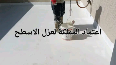 شركة اعتماد المملكة بالقصيم